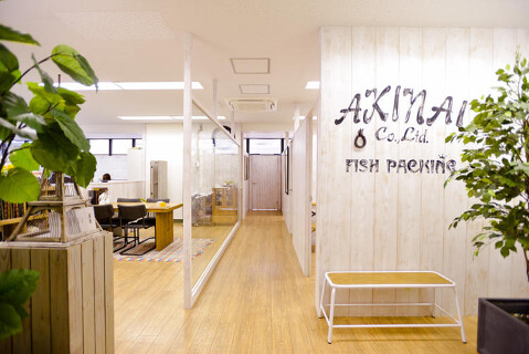 株式会社アキナイ採用課の画像