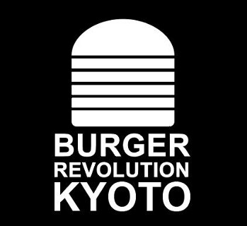 Burger Revolution Kyotoの画像
