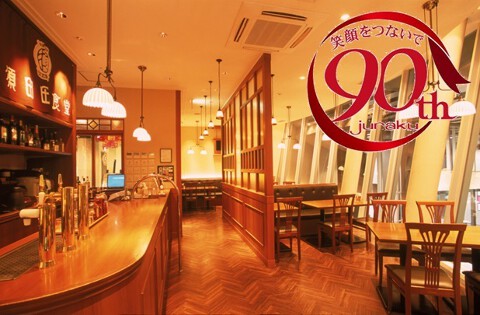 須田町食堂　秋葉原ＵＤＸ店の画像