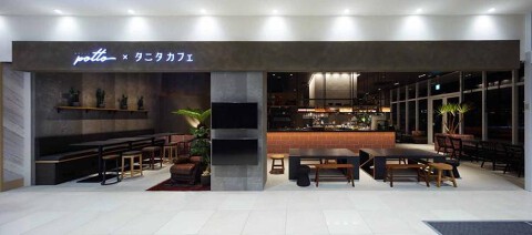 食堂カフェpotto×タニタカフェ　フレンドタウン交野店の画像