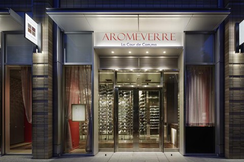 ラ・クール・ド・コンマ／アロムヴェール大崎店の画像