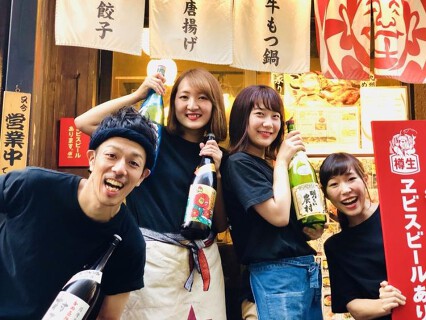 エビス 分倍河原総本店の画像