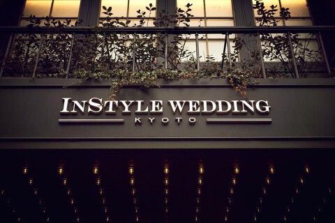InStyle wedding KYOTOの画像