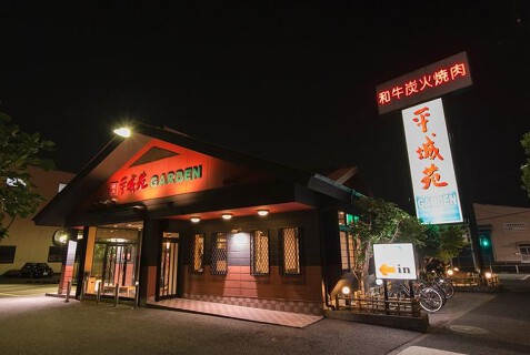 平城苑 足立入谷店の画像