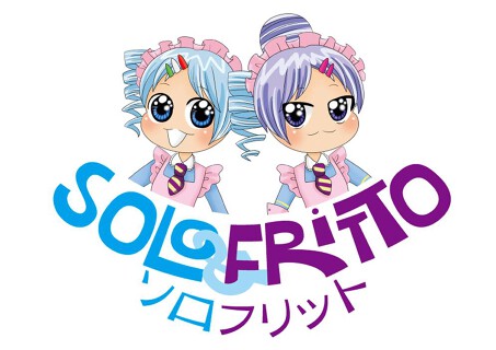 ソロフリットの画像