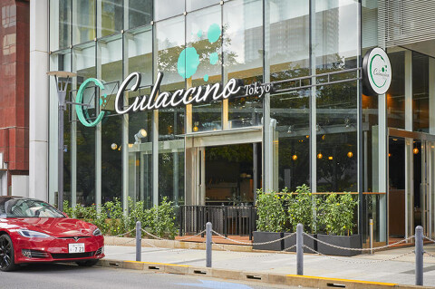 Culaccino with Masuda-ya 愛知の画像