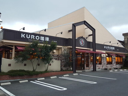 KURO珈琲 上小田井店の画像