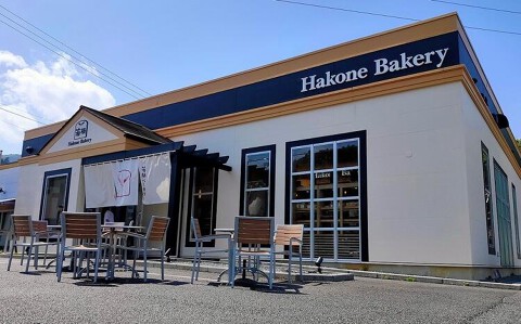 箱根ベーカリー 風祭店の画像