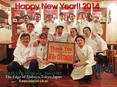 開花屋　by the seaの画像