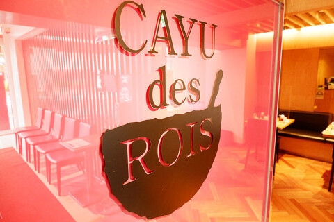 CAYU des ROISの画像