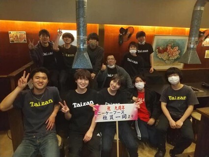 ほるもんたいざんの画像