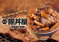 元祖豚丼TONTON 駒川店の画像