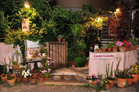 カンテグランデ 中津本店の画像