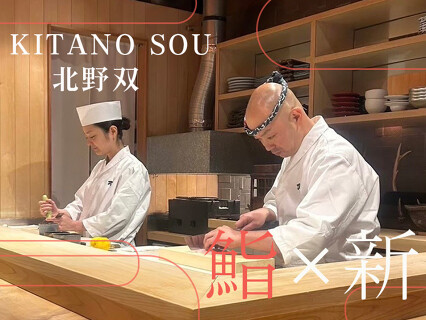 神戸 北野 双の画像