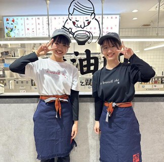 麺堂　油印の画像