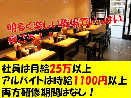 築地スタイルの画像