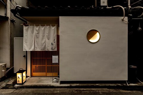 鳥匠 月島店の画像