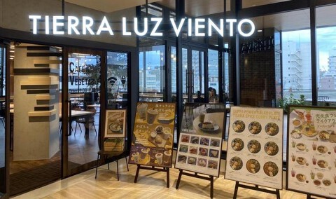 TIERRA　LUZ　VIENTOの画像