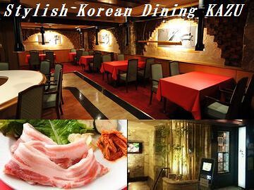 Stylish Korean Dining KAZUの画像