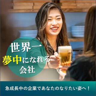 近江焼肉ホルモンすだく 家族亭草津浜街道店の画像