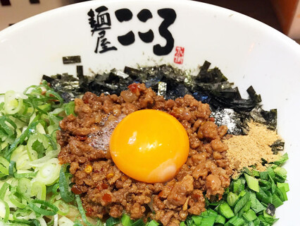 麺屋こころ 梅ヶ丘店の画像