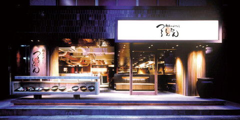 つるとんたん 六本木店の画像