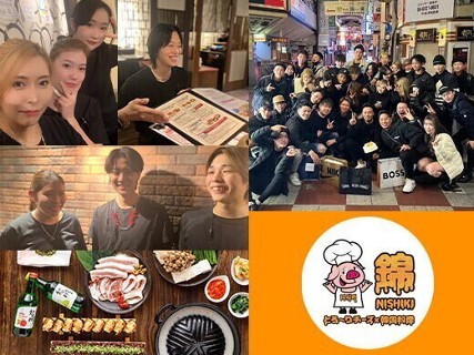 とろ～りチーズ×韓国料理×個室 錦～NISHIKI～ 梅田東通り店の画像