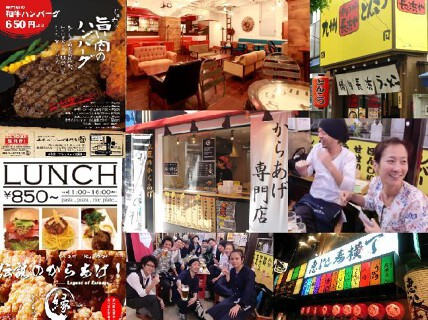 オープン計画進行中!! 運営委託店長募集!の画像