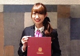 Grianteの画像