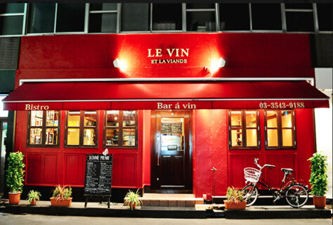 ルヴァン エ・ラ・ヴィアンドの画像