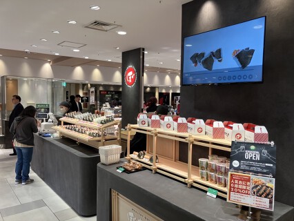 ぼんたぼんた 大丸梅田店の画像