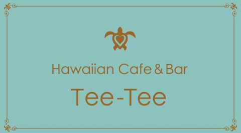 Hawaiian Cafe & Bar　Tee-Teeの画像