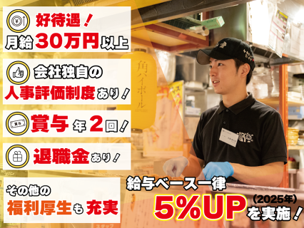 やきとんひなた平和台店の画像