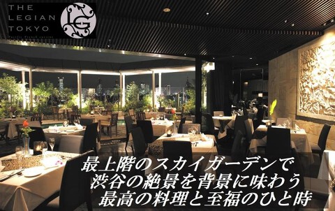 THE LEGIAN TOKYOの画像