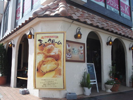 Tree Ovenの画像
