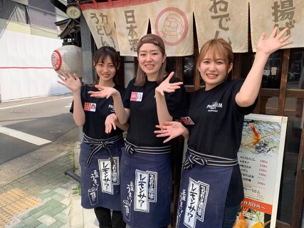 咲串 おかげ屋 名駅本店 　の画像