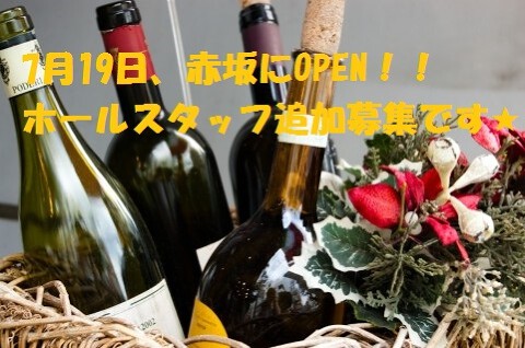 ダイニング&ワインバー　Asamiの画像