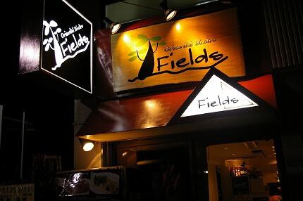 Oriental Bistro　Fieldsの画像