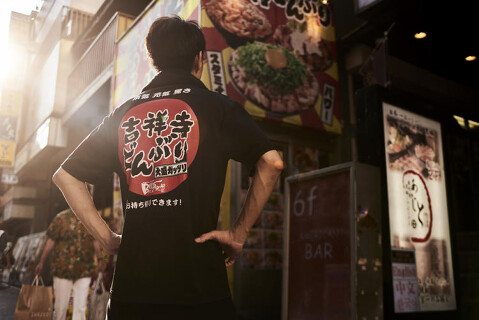 吉祥寺どんぶりの画像