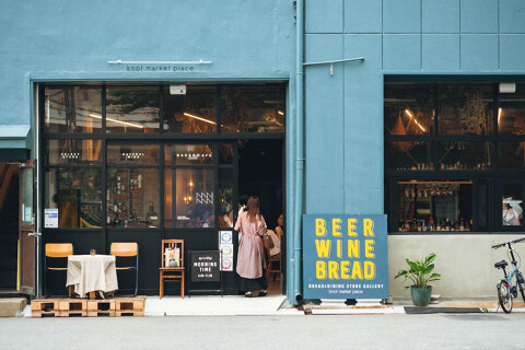 KNOT MARKET PLACEの画像
