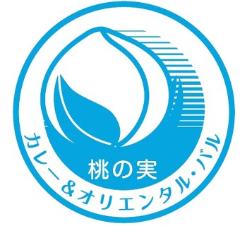 カレー&オリエンタルバル 桃の実の画像