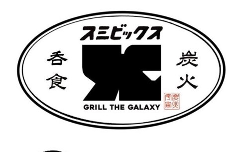 炭火焼専門店 SUMIBIXの画像