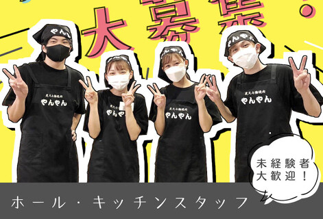 炭火七輪焼肉やんやんby牛之助　見沼店の画像