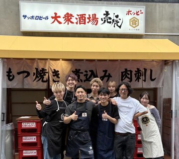 大衆酒場 売虎の画像