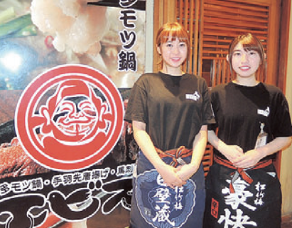 エビス三鷹店の画像