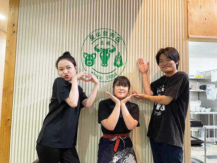 焼肉酒場 星山食肉店 の画像