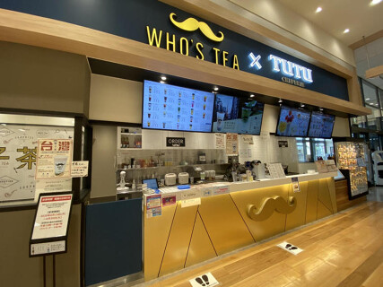 WHO'S TEA 明和店の画像