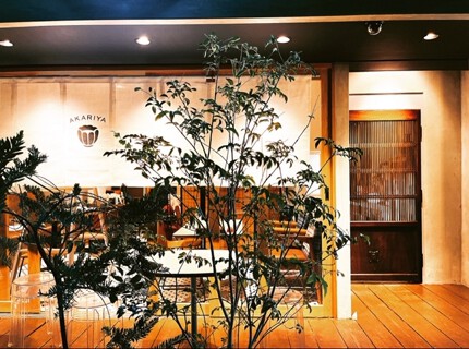 北堀江 灯屋の画像