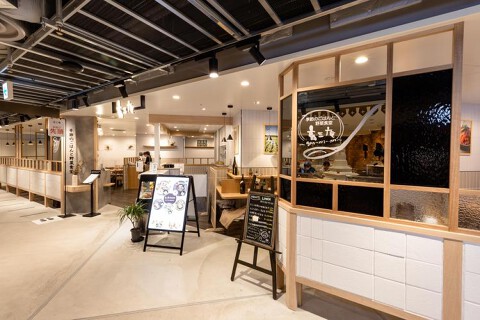 玄三庵　西梅田店の画像