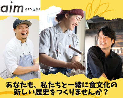 エイムクリエーションズ株式会社（本部スタッフ募集）の画像